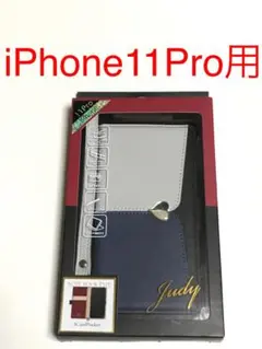 6747 iPhone11 Pro用 お洒落 手帳型ケース グレー×ネイビー