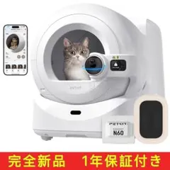 2026年最新】Petkit 自動トイレの人気アイテム - メルカリ