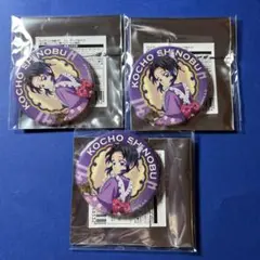 鬼滅の刃　セブンイレブン　缶バッジ　胡蝶しのぶ　ufotable 国内正規品