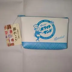 セール　新品　甲斐みのり　地元パン　ポーチ　ホワイトサンド　あづま屋