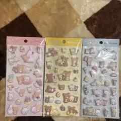 リラックマ コリラックマ もっと！ふにふにシール　ラインストーン付き　3枚セット