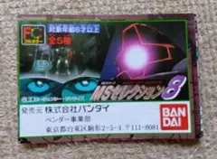 Item thumbnail for item 90c66854-9241-4149-b460-66cce20078fe