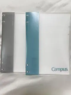 Campus ノートのように使えるバインダー2冊セットのサムネイル
