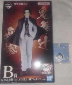 鬼滅の刃 一番くじ 鬼舞辻無惨フィギュア アクリッツ