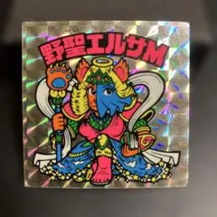 美品！ビックリマンシール　旧シール　野聖エルサM