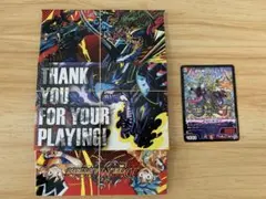 デュエルマスターズカードセット（デッキケース付）