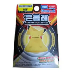 2026年最新】メタモン韓国の人気アイテム - メルカリ