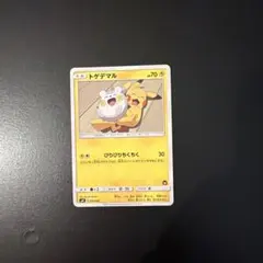 ポケモンカード トゲデマル 006／026