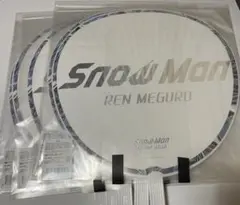 【新品未使用】目黒蓮　2D.2D.うちわ　まとめ売り