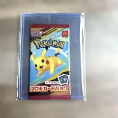 2026年最新】マクドナルド ポケモン 未開封の人気アイテム - メルカリ