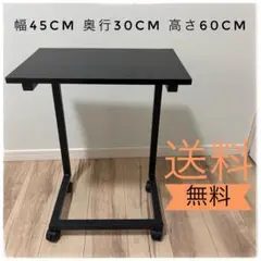 사이드 테이블 너비: 45 센티미터, 깊이: 30 센티미터, 높이: 60 센티미터, 검정, 무료 배송