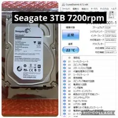 Seagate 3TB Barracuda ST3000DM001 内蔵型HDD