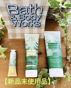 【新品未使用品】Bath & Body Works ボディケア 3点セットのサムネイル