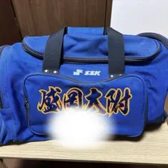 2026年最新】盛岡大附属の人気アイテム - メルカリ