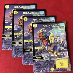 Item thumbnail for item f635167d-7861-4800-9a86-af99be72a997