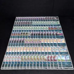 ポケカ No.A206 サン＆ムーン SM ハクリュー ミニリュウ 158枚 - メルカリ