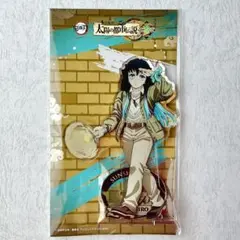 鬼滅の刃 時透無一郎 太陽の都市伝説 アクリルスタンド 無一郎 サンシャイン