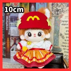 McDonald's フライドポテト ぬいぐるみ ビッグマック サンバイザー McDonald´s フライドポテト ぬいぐるみ ビッグマック サンバイザー