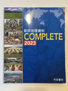 Item thumbnail for item 299b5307-d430-4bb6-9153-00dba5b928e1