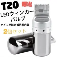 t20