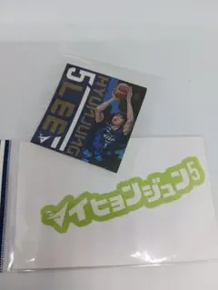長崎ヴェルカ イヒョンジュン（イ・ヒョンジュン） キーホルダー