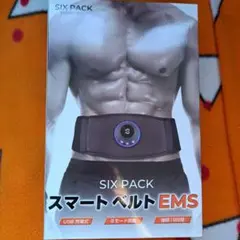 スマートベルト EMS 8モード 19段階