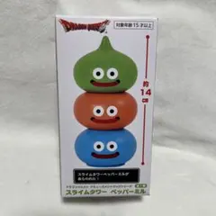 ドラゴンクエストスライムタワー ペッパーミル