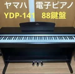2025年最新】YDP-141の人気アイテム - メルカリ