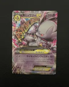 ポケモンカード　Mミュウツー　 人気　早い者勝ち　ゲリラ ポケモンカード Mミュウツー 人気 早い者勝ち ゲリラ - メルカリ
