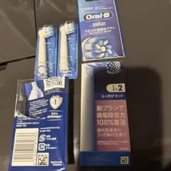ブラウン 替えブラシ オーラルB 正規品　柔らか極細