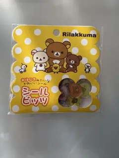 《正規品》サンエックス　リラックマ　シールビッツ　おはじき