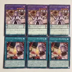 2026年最新】聖菓使クーベルの人気アイテム - メルカリ