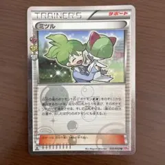 美品 ポケモンカード ポケカ ミツル CP3 ポケキュンコレクション