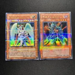 【良品】遊戯王　3期　ウルトラパラレル　2枚