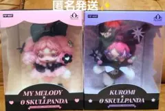 POPMART スカルパンダ マイメロ クロミ ぬいぐるみペンダント