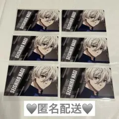 ブルーロック　名刺　凪×6