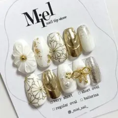 【お急ぎ便発送】ひ様専用