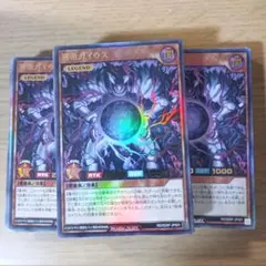 遊戯王 ラッシュデュエル 帝王の凱旋 3箱セット