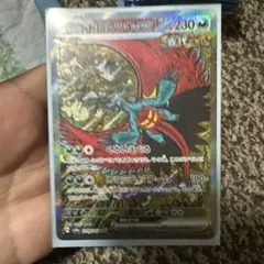 ホウオウ EX & ドドロックキ EX セット Amazon.com: Pokemon TCG: Scarlet EX and Violet EX - Special Set