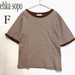 ehka sopo SM2 エヘカソポ サマンサモスモス ボーダー カットソーのサムネイル