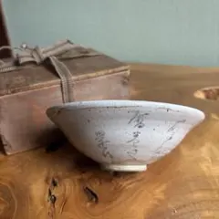 茶道具 蓮月焼 和歌 茶碗 大田垣蓮月 - メルカリ