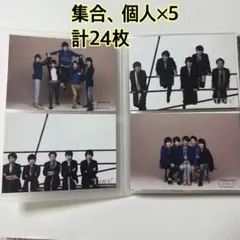 嵐 ライブ公式写真 30枚セット　2013 “LOVE“ ⑧