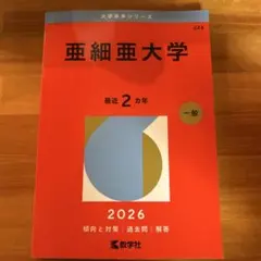 Item thumbnail for item 251f8171-f9b1-4581-956d-cdc37088c933