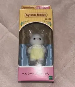 Item thumbnail for item ae6d58e4-078e-4e9f-bcd5-ad210bfe803e