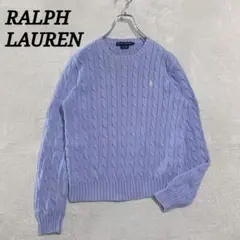 希少 ラルフローレン コットン ケーブル ニット ポニー刺繍 クルーネック