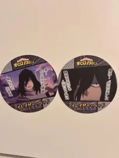 僕のヒーローアカデミア イレイザーヘッド コースター 2枚セット