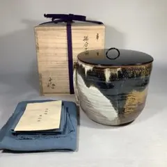 朝鮮唐津 水指 青柳翠峯 高取焼 裏千家 井口海仙 書付 花押入 真塗蓋付 美品 朝鮮唐津 水指 青柳翠峯 高取焼 裏千家 井口海仙 書付 花