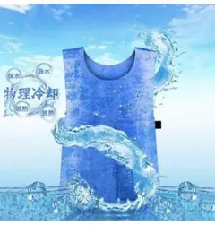 2026年最新】水冷ベストの人気アイテム - メルカリ