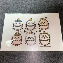 ちいかわ 郵便 はがき ハチワレ うさぎ くりまんじゅう モモンガ シーサー