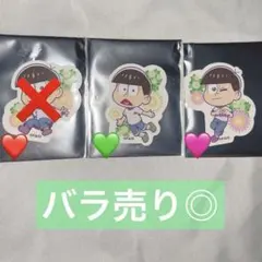 おそ松さん ダイカットステッカー